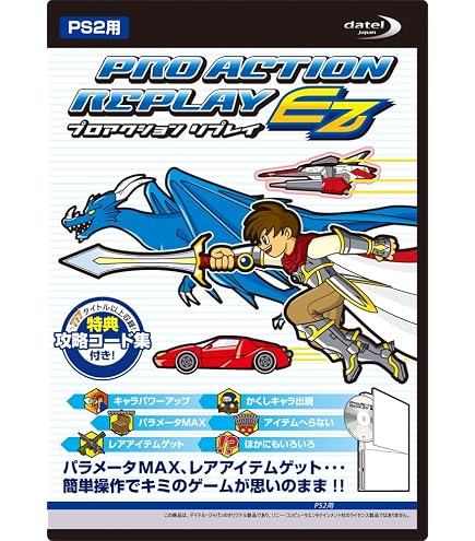 Amazon.co.jp: [MAYFLASH]PS1/PS2用コントローラに連射/マクロ機能を